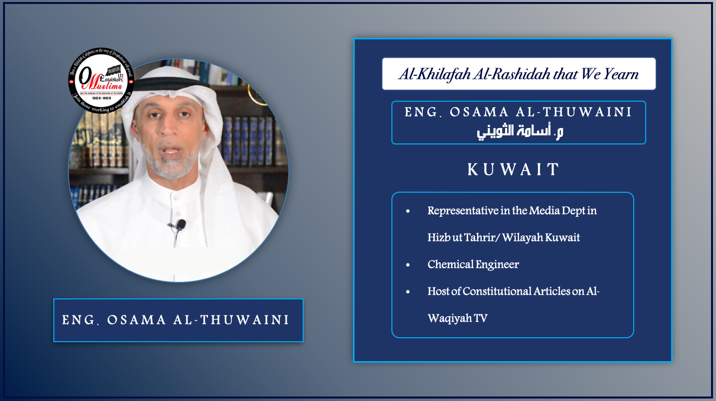 ENG. OSAMA AL THUWAINI