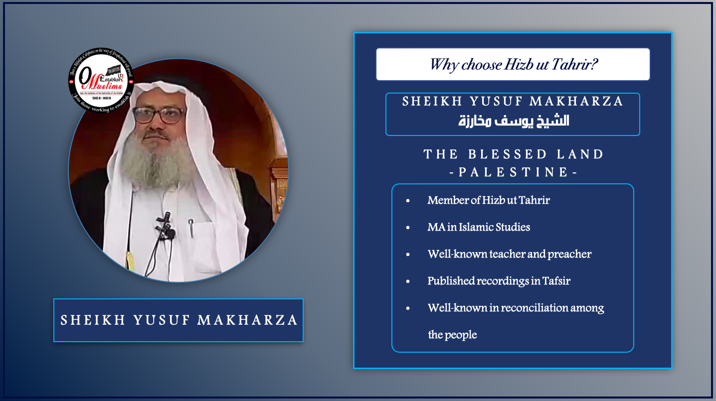 SHEIKH YUSUF MAKHARZA