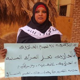 Click to enlarge image 2018_04_15_SDN_WS_RAJAB_ACT_Pics_1.jpg Click to enlarge image 2018_04_15_SDN_WS_RAJAB_ACT_Pics_1.jpg