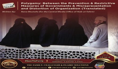 Polygamy: Between the Prevention and Restrictive Measures of Governments and Misrepresentation and Distortion of Organizations